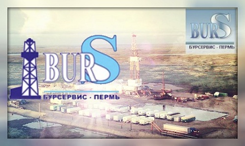 Нефтесервисная компания «Бурсервис-Пермь